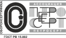 Оборонсертификат